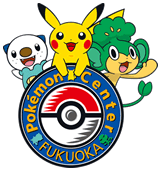 Dies ist das Logo des Pokémon Center Fukuoka.