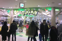 Dies ist der Eingang des Pokémon Center Tohoku.