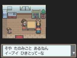Dieser Screenshot zeigt Bill in seinem Haus in Dukatia City, wo er dem Spieler ein Evoli schenkt, in HeartGold und SoulSilver.