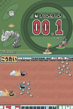 Dieser Screenshot zeigt das Minispiel "Staffellauf" des Pokéathlons in HeartGold und SoulSilver.